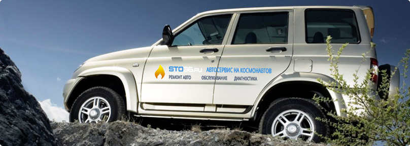 СТО на Космонавтов